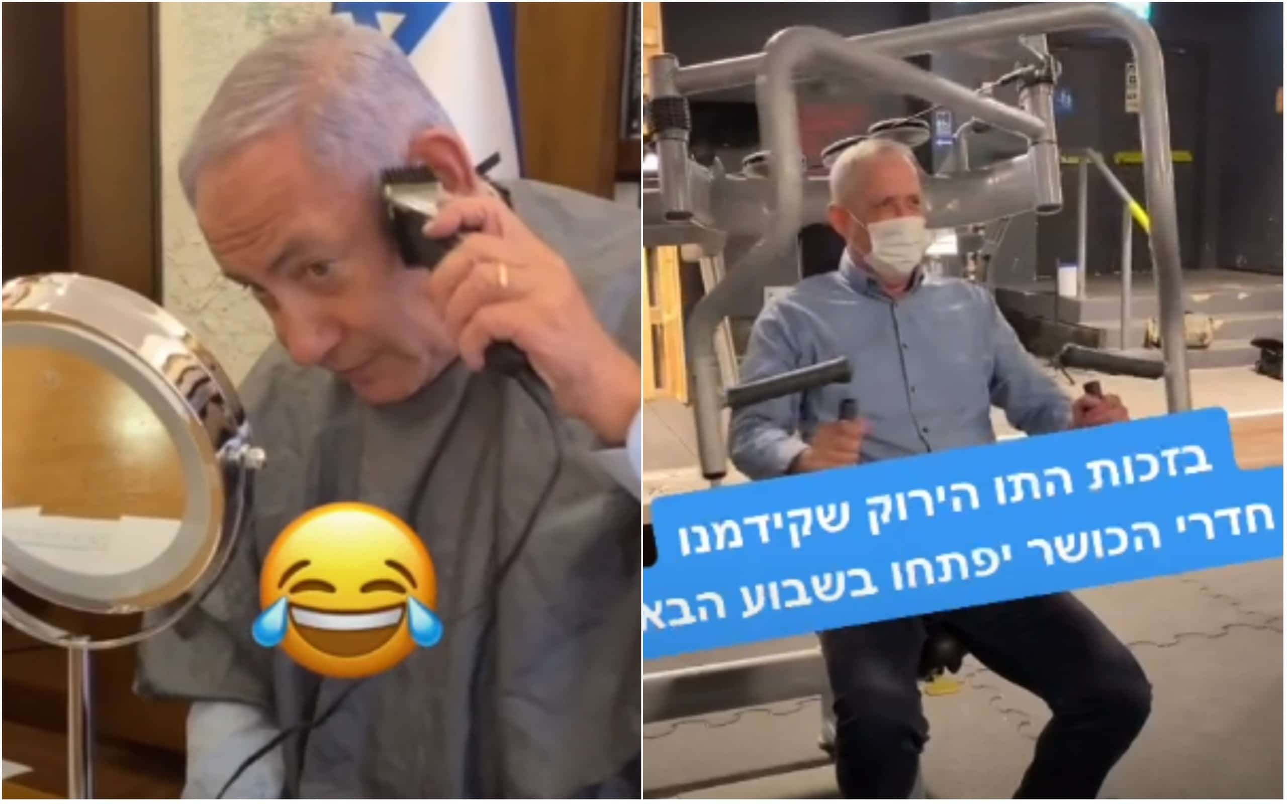 בני גנץ, בנימין נתניהו | tiktok