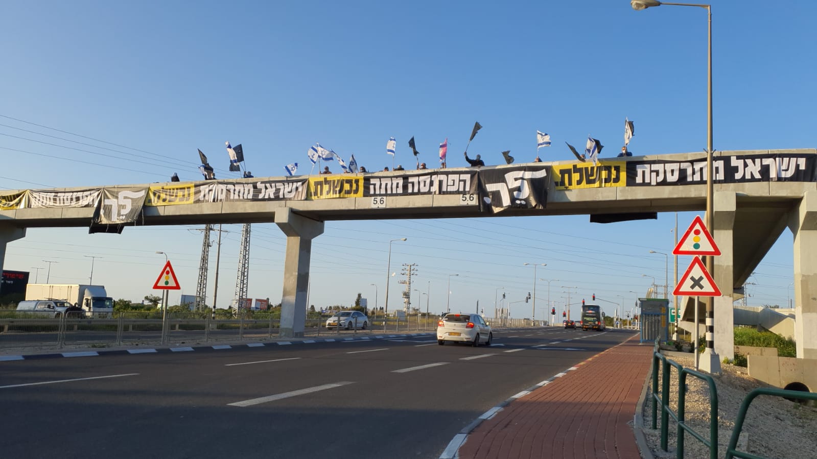 מפגינים נגד נתניהו בגשר סילבר אשקלון | הדגלים השחורים
