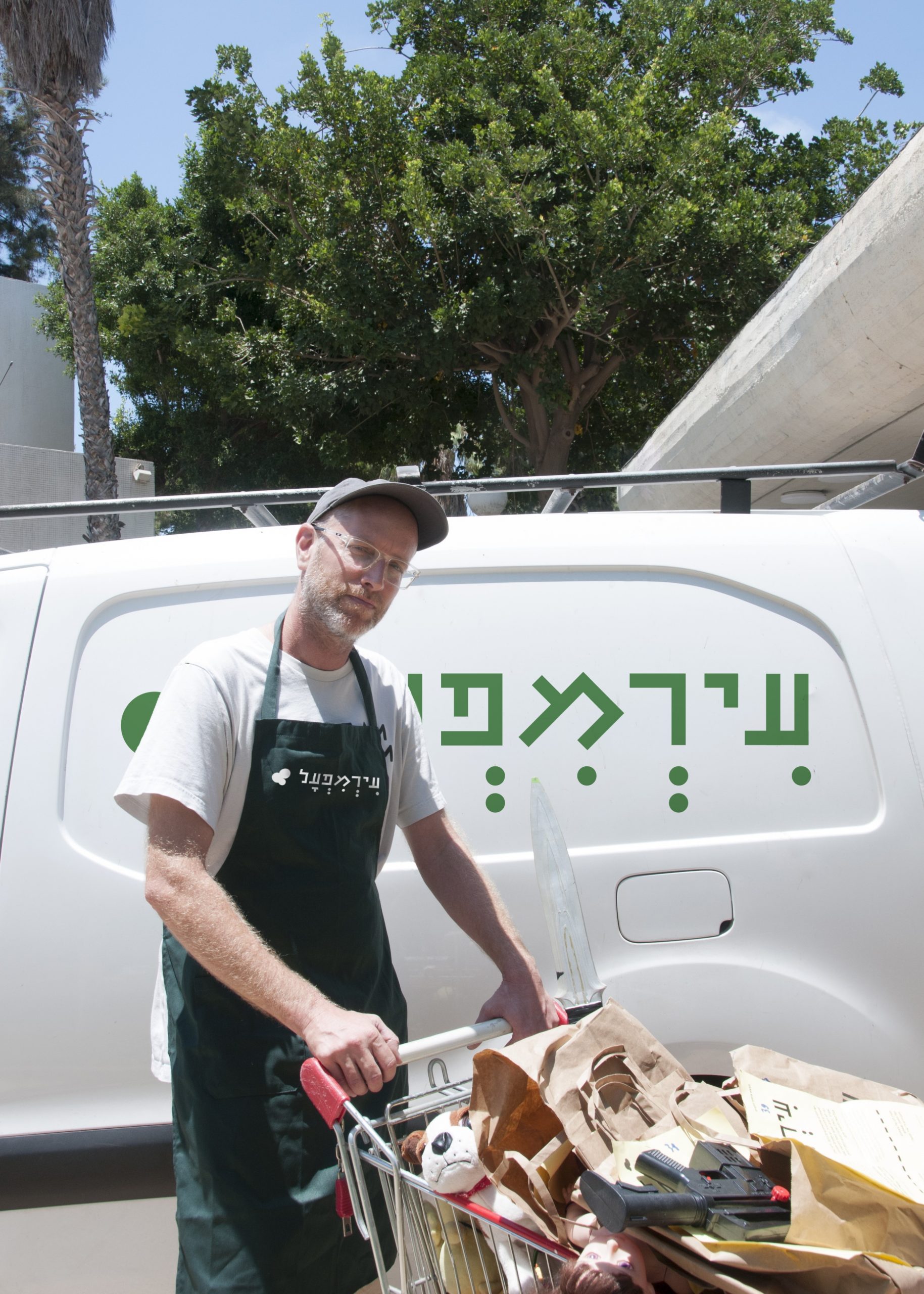 איתמר שמשוני | באדיבות מובי, בת ים