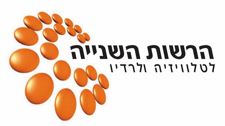 לוגו הרשות השנייה